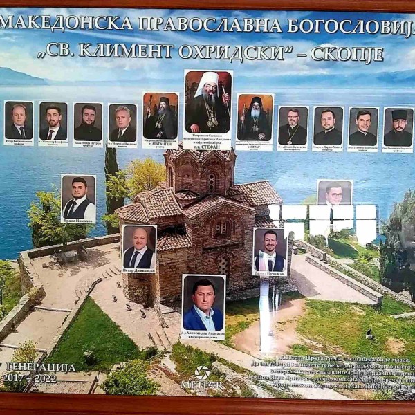54 генерација успешно завршени матуранти - богослови