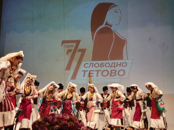 77 годишнина од ослободување на Тетово