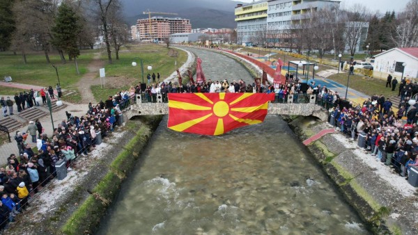 Богојавление - Водици