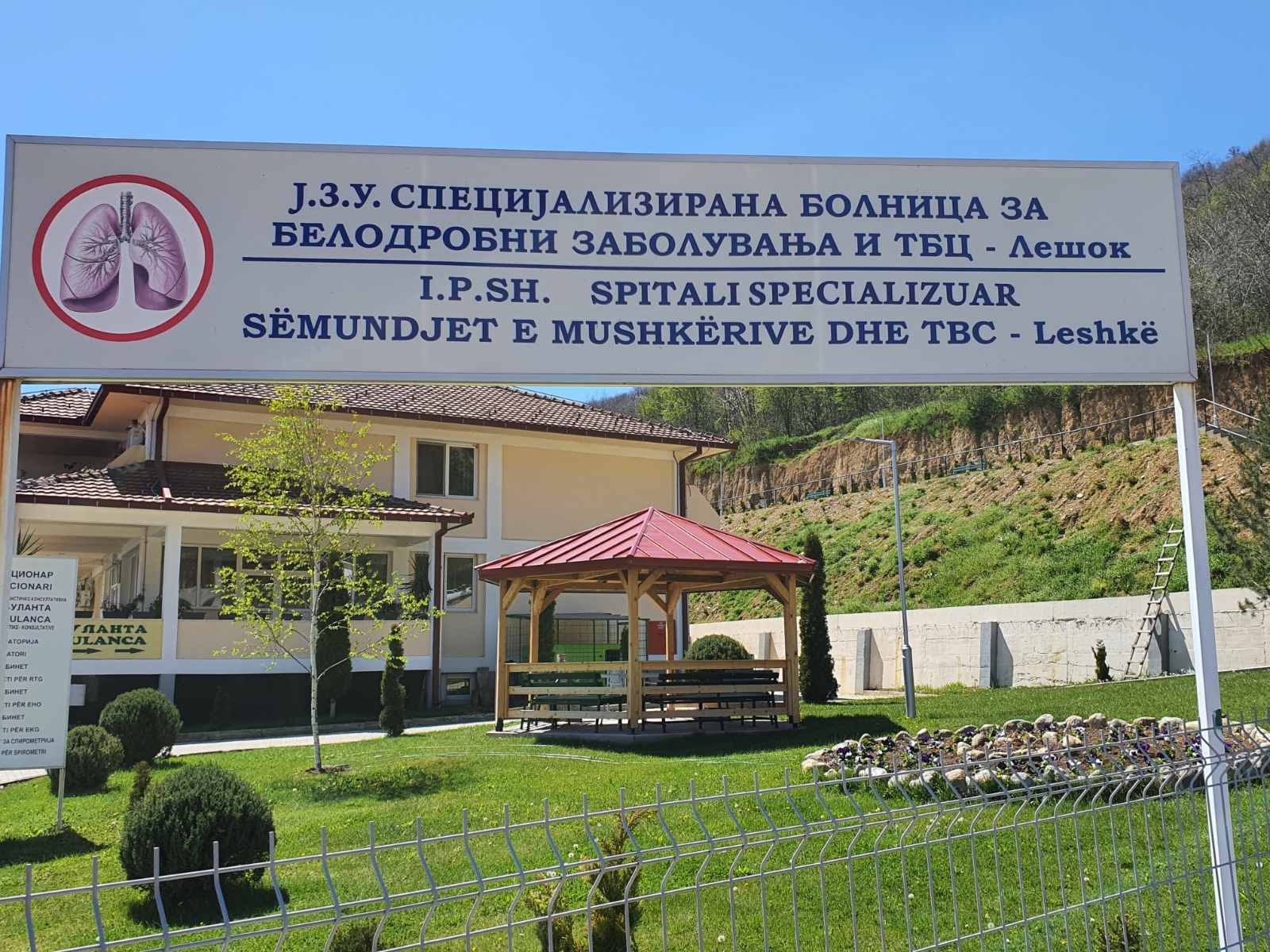 Средба со д.р Исмаил Ваити директор на Ј.З.У Специјализирана болница за белодробни заболувања и ТБЦ-Лешок